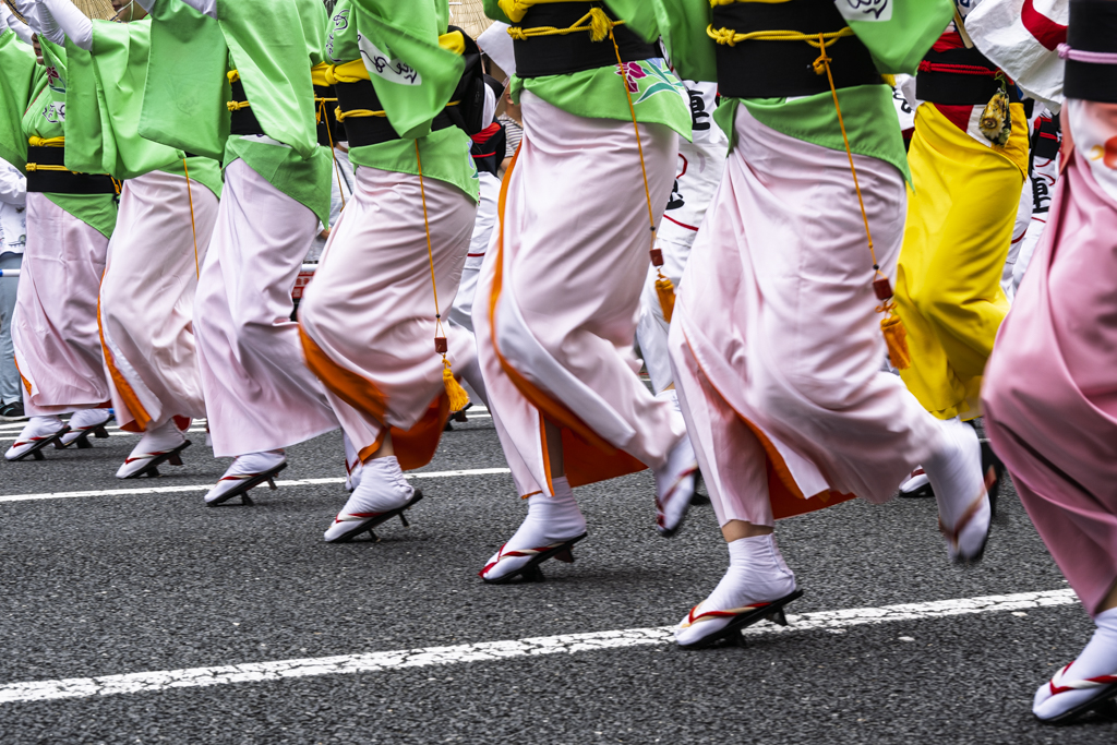 足並・高幡不動